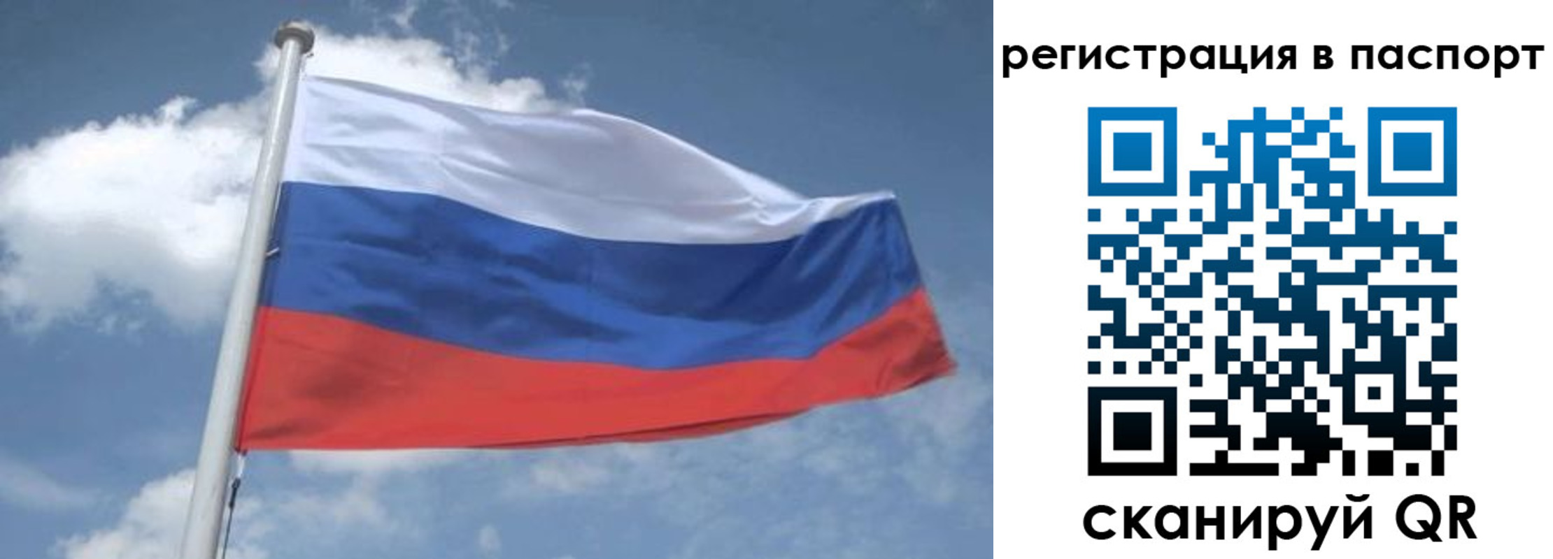 временная регистрация надежно в Бузулуке