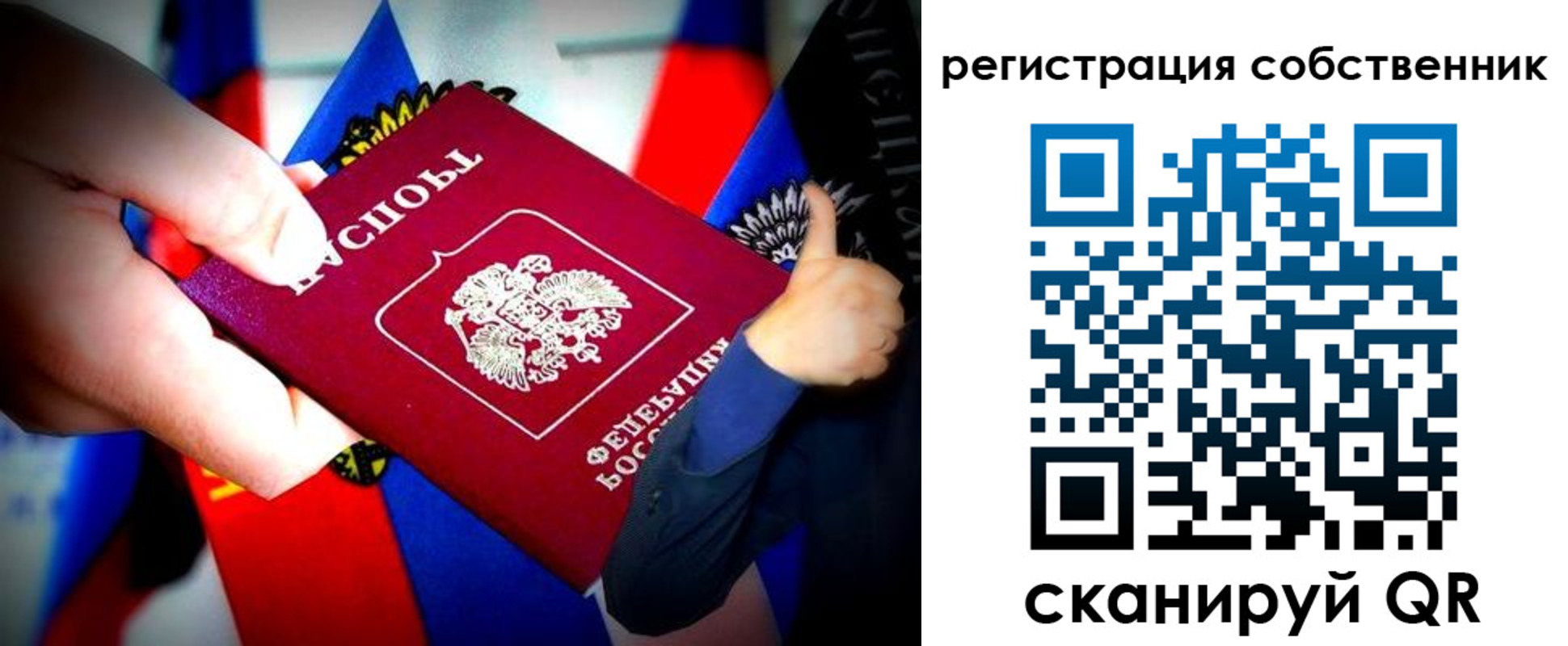 найти адрес прописки в Бузулуке